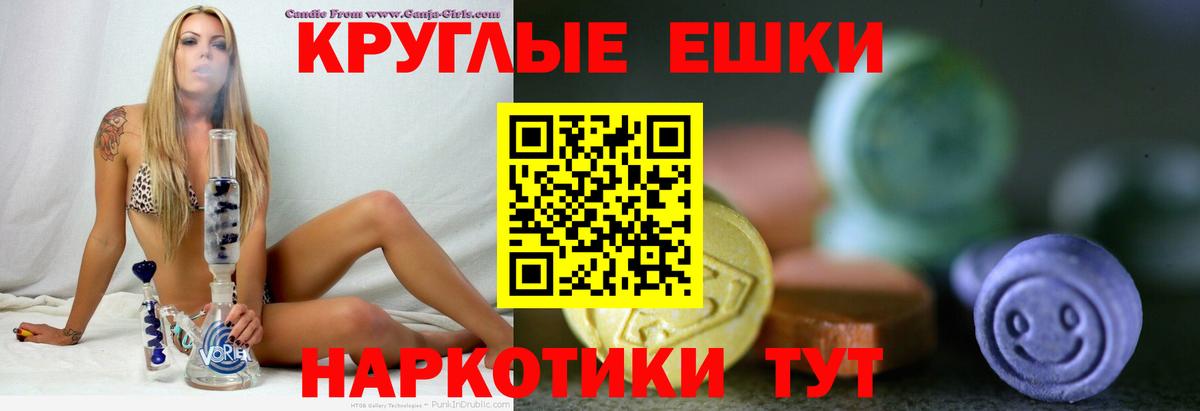 Бутират Краснознаменск