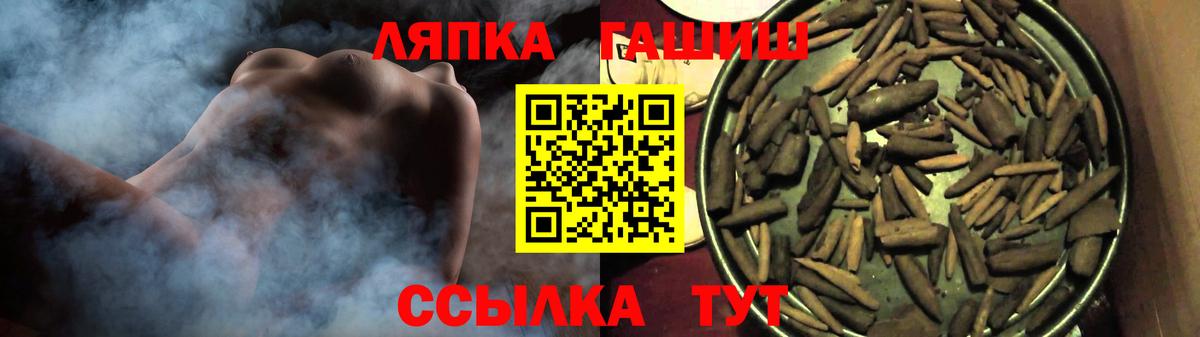 Краснознаменск  Гашиш гарик  Гашиш 40% ТГК  наркошоп  Вход с VPN  ГАШ 