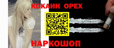 хмурый Конаково