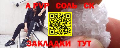 молекула духа Комсомольск-на-Амуре