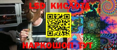 молекула духа Комсомольск-на-Амуре