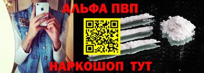 Альфа ПВП Кингисепп