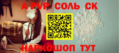 винт Кинель