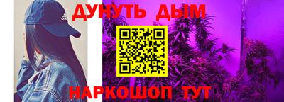 синтетический гашиш Кимры