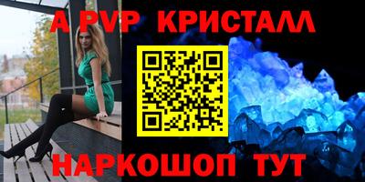 молекула духа Комсомольск-на-Амуре