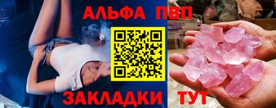 Альфа ПВП Кингисепп