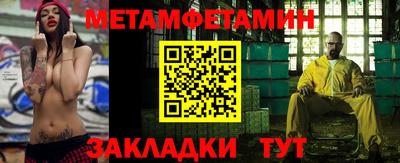кристаллы Коммунар