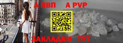 Альфа ПВП Кингисепп