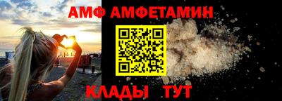 Альфа ПВП Кингисепп