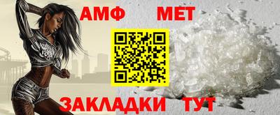 кристаллы Коммунар