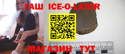 кристаллы Коммунар