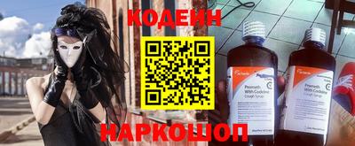 кристаллы Коммунар