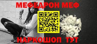 молекула духа Комсомольск-на-Амуре