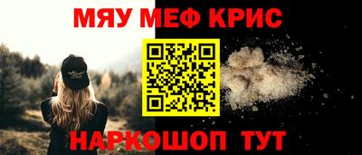 винт Кинель