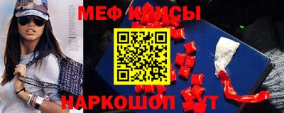 кристаллы Коммунар