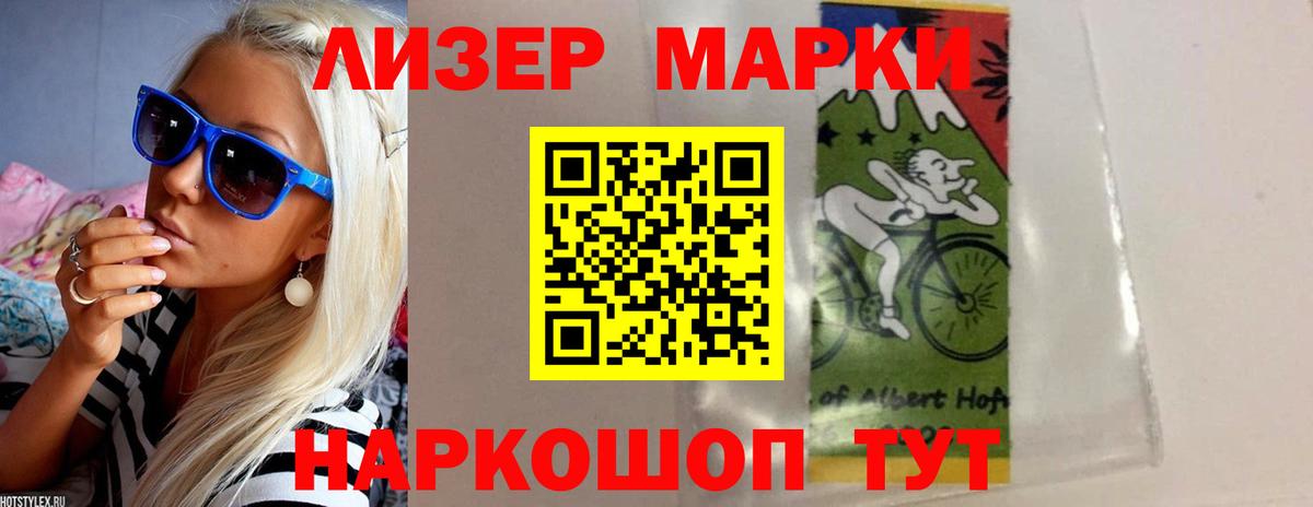 ЛСД экстази кислота  hydra ССЫЛКА  Краснознаменск  Вход с VPN 