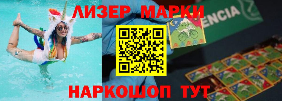 LSD-25 экстази ecstasy Краснознаменск